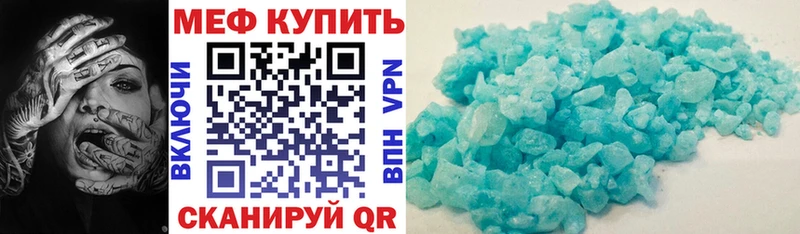 Что такое Мариинск Канабис  АМФЕТАМИН  Альфа ПВП  Меф  КОКАИН 