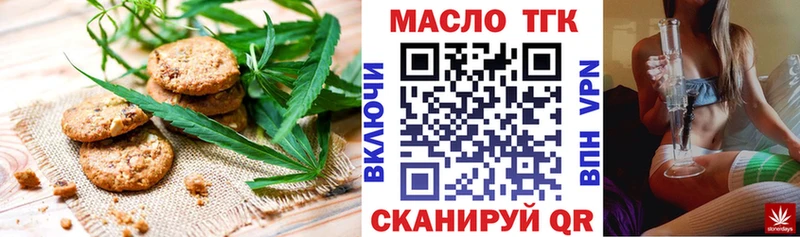 где купить   Мариинск  Cannafood марихуана 