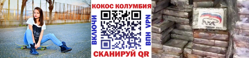 это формула  Мариинск  COCAIN Columbia  где можно купить наркотик 