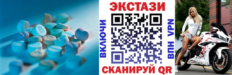 где продают наркотики  Мариинск  ЭКСТАЗИ ешки 
