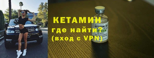 Альфа ПВП Аркадак