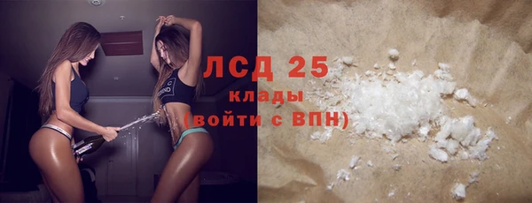 наркотики Армянск