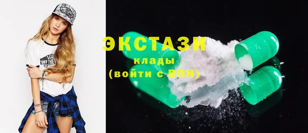 шишки Вяземский