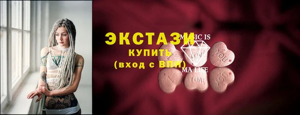 гидропоника Арсеньев