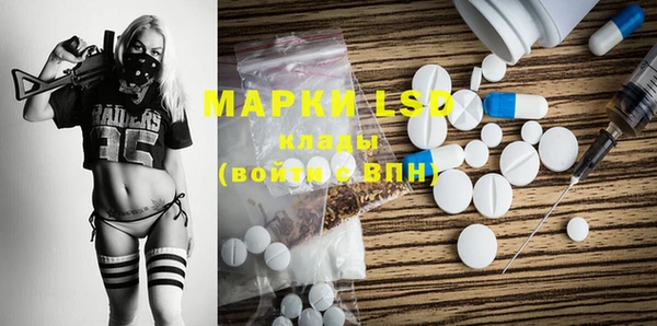 Альфа ПВП Аркадак