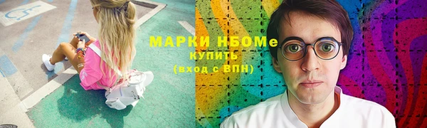 наркотики Армянск