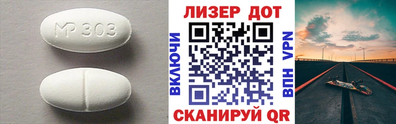 МЕГА ссылка Мариинск Лсд 25 экстази ecstasy хочу наркоту