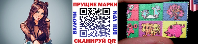Марки 25I-NBOMe 1500мкг купить закладку Мариинск