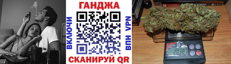 где можно купить наркотик Мариинск Конопля Ganja